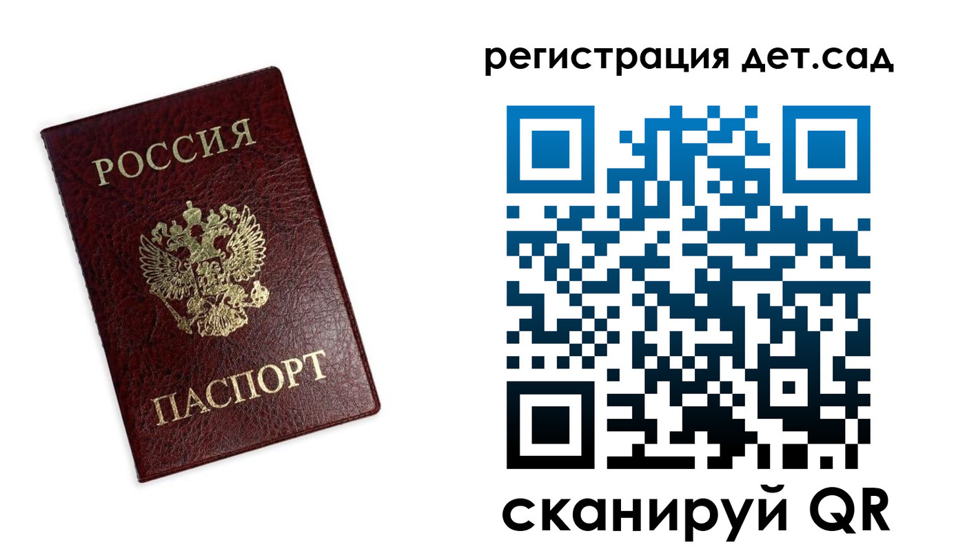 временная регистрация в квартире в Гулькевичах