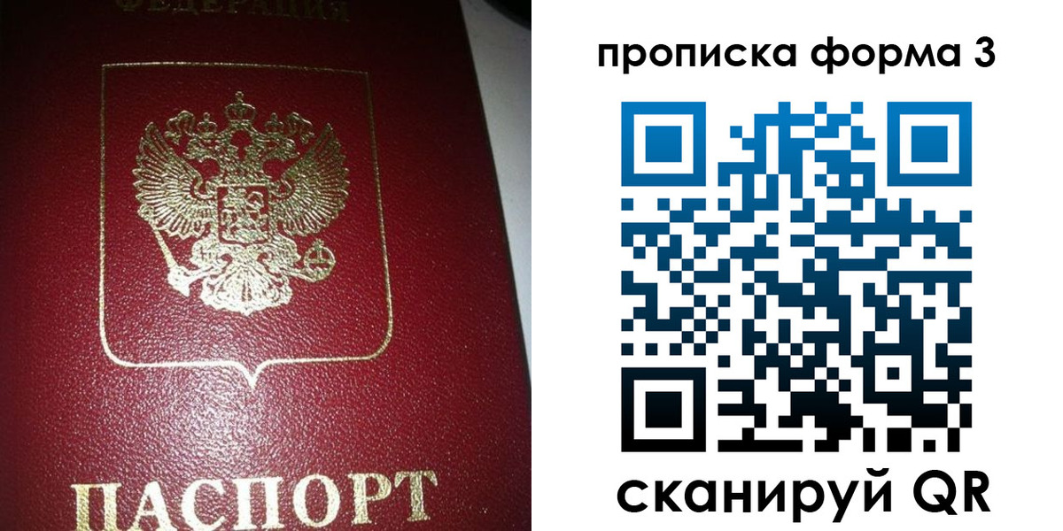 временная регистрация собственник в Гулькевичах