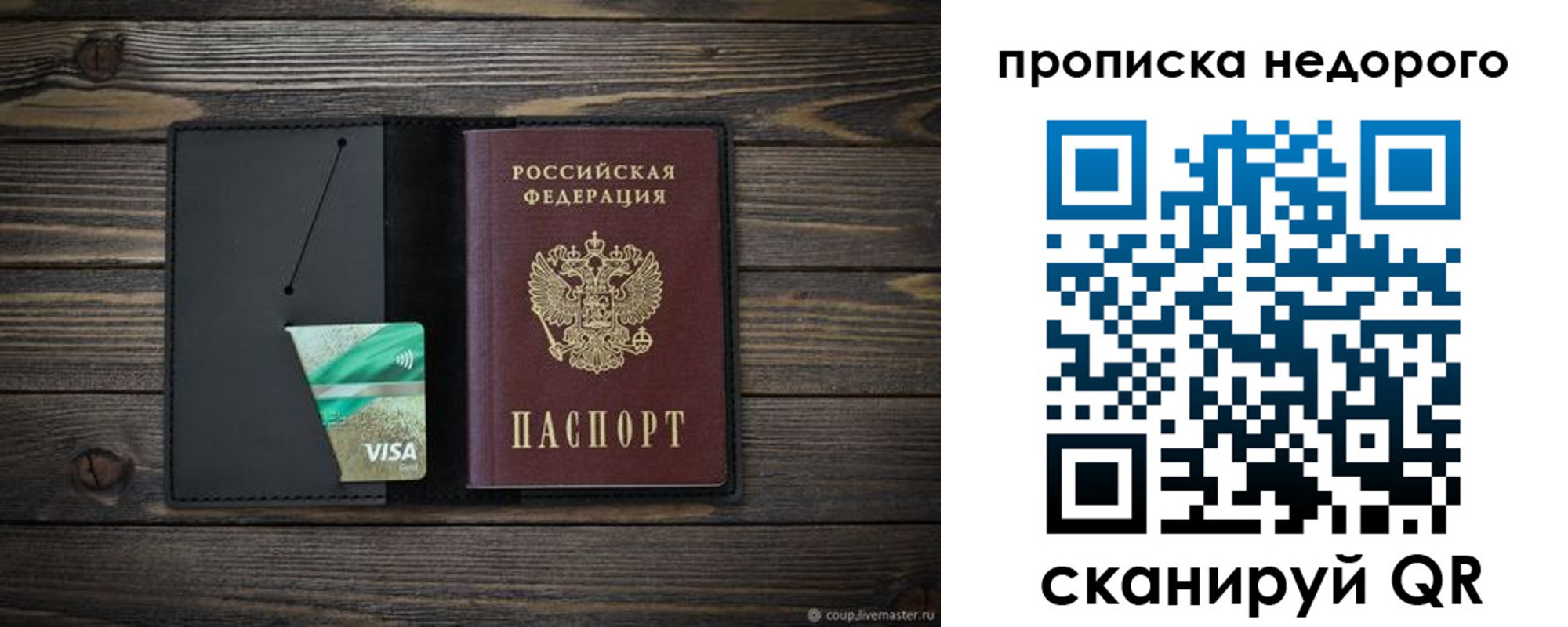 прописка иностранных граждан в Гулькевичах