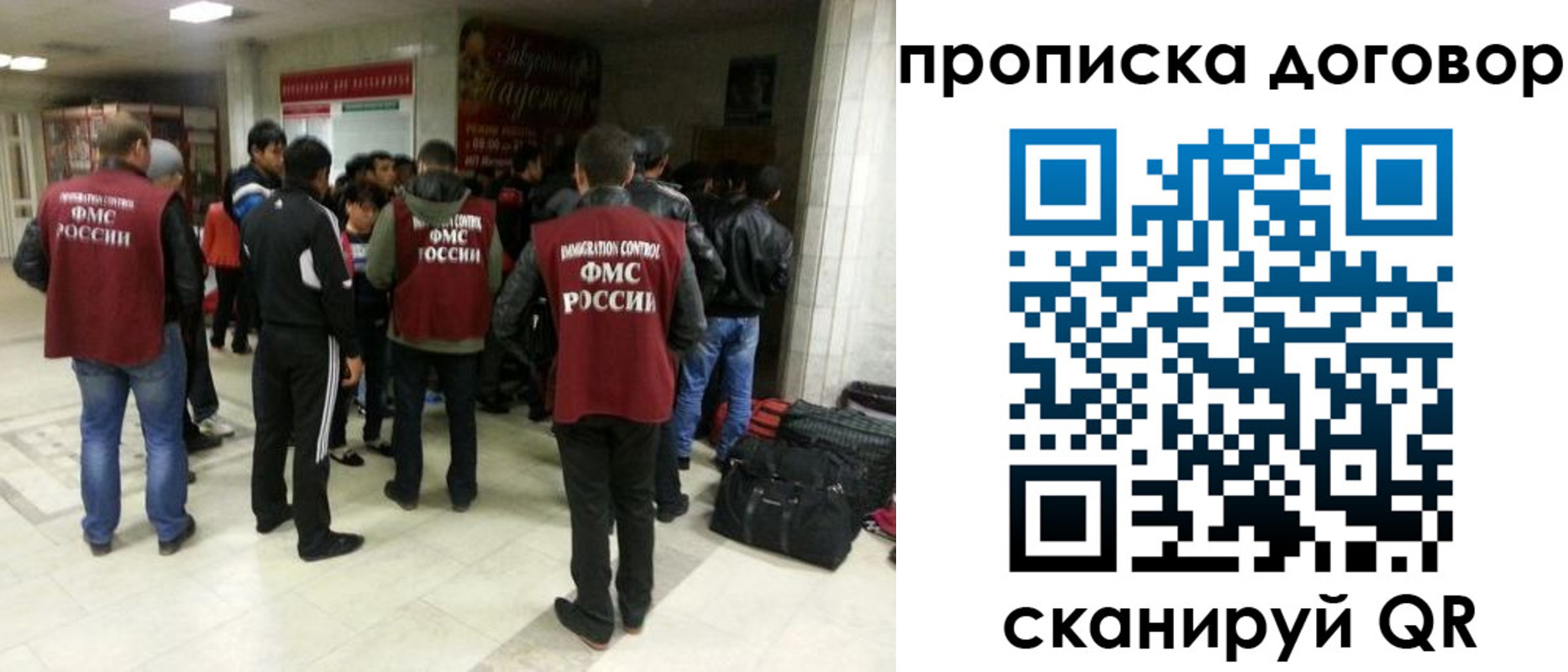 временная регистрация в квартире в Гулькевичах